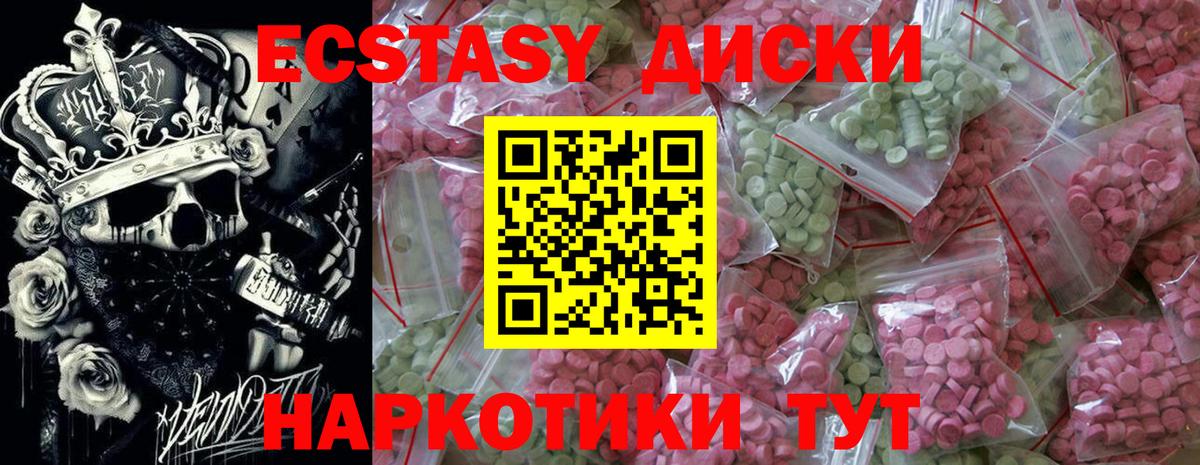 Ecstasy Punisher Старая Купавна