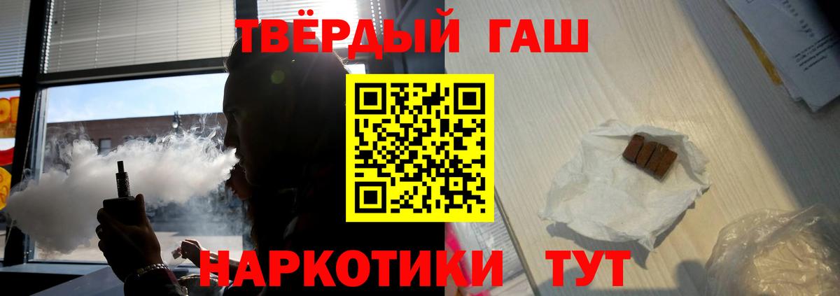 Гашиш индика сатива Старая Купавна