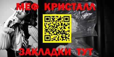 spice Моздок