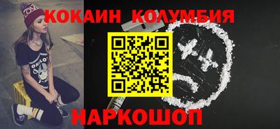spice Моздок