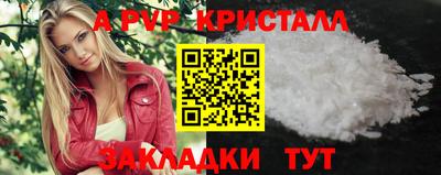 мяу мяу мука Можайск