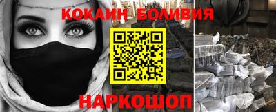 spice Моздок