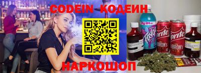 мяу мяу мука Можайск