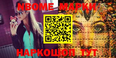 spice Моздок