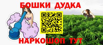 мяу мяу мука Можайск