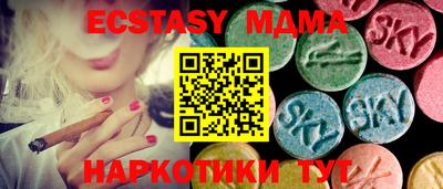 герыч Можга