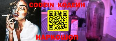 spice Моздок