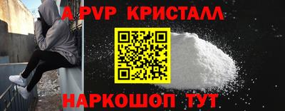 spice Моздок