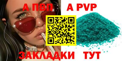 spice Моздок