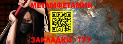 spice Моздок