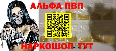 spice Моздок