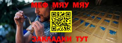 spice Моздок