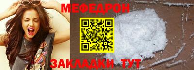 spice Моздок