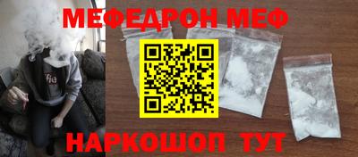 мяу мяу мука Можайск