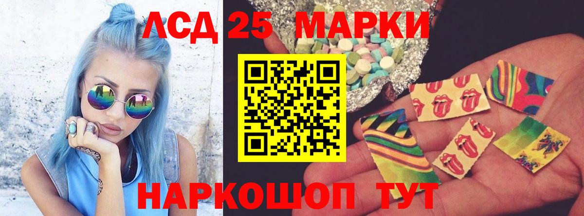 Старая Купавна  Лсд 25 экстази кислота  Вход с VPN  LSD-25 экстази ecstasy 