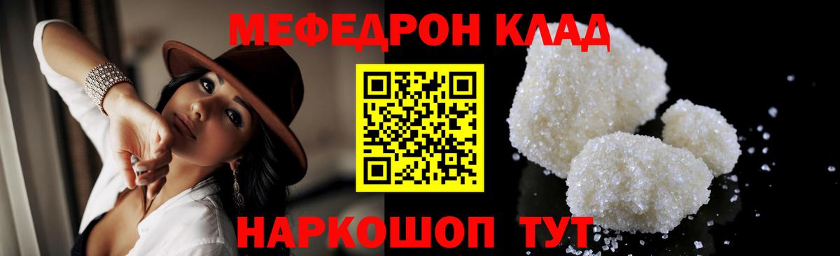 Старая Купавна  Мефедрон  Меф  Вход с VPN  Мефедрон VHQ  Меф мяу мяу 