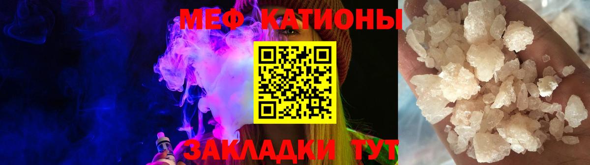 МЕФ  Старая Купавна