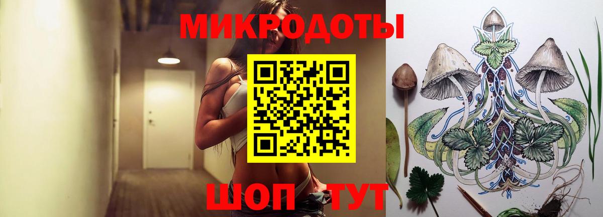 Галлюциногенные грибы Cubensis  Вход с VPN  Старая Купавна 